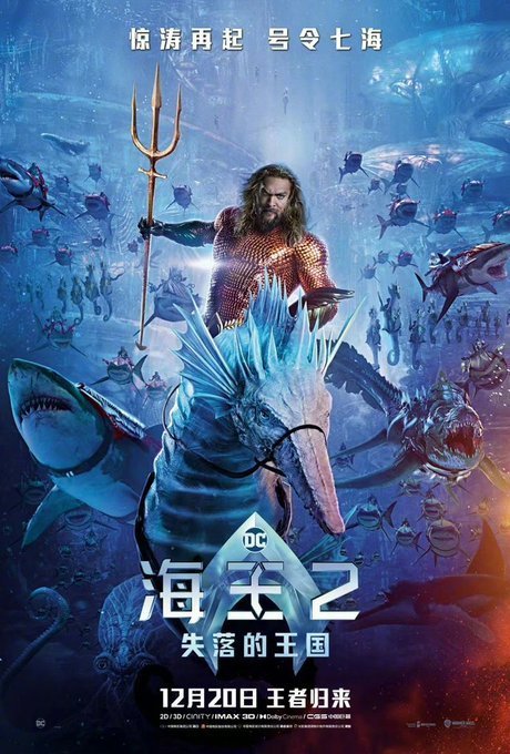 Aquaman Tridente 2, trident, aquaman trident, movie, filme, super heroi,  super hero, HD phone wallpaper